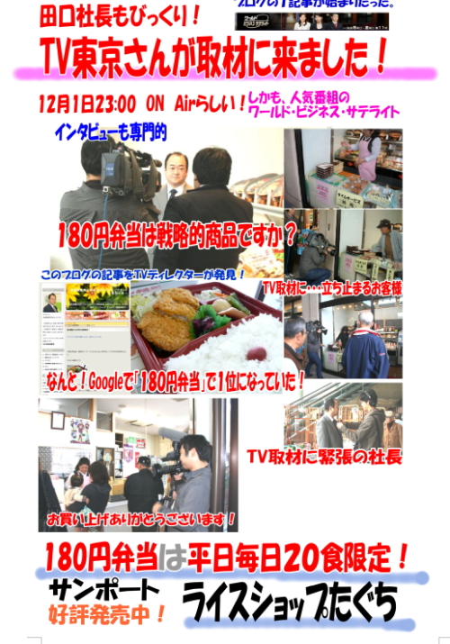 wbc-20091201